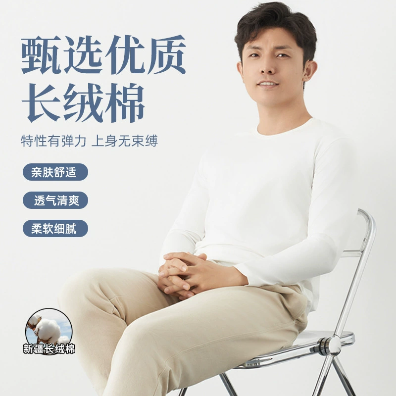 Оптовая Продажа с фабрики, осенняя Новая повседневная Базовая однотонная мужская хлопковая Футболка с круглым вырезом, пуловер с длинным рукавом, пальто, поколение