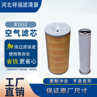 �S�ҹ����羳���N�՚�VоK1532 13031880 kw1532�՚�V����