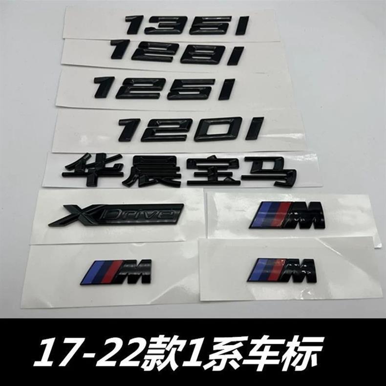 Suitable for the new BMW 116i, 118i, 120i, 125i, and 135i models; features a glossy black emblem, lettering, and tail emblem