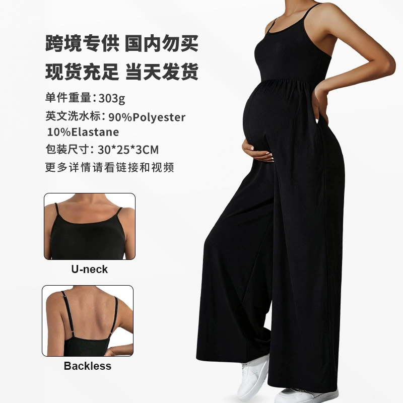 Европейский и американский осенний новый комбинезон для беременных, свободный и стройнящий повседневный верхний комбинезон для беременных.