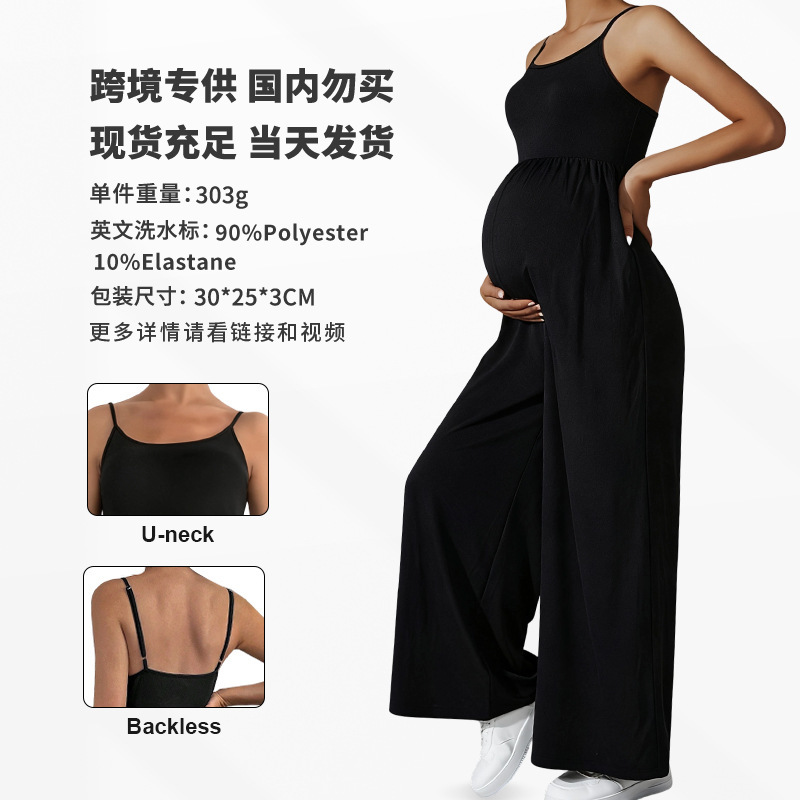 European and American Cross-Border Autumn New Maternity Wear Suspender Jumpsuit Loose Slimming Casual Outer Wear Maternity Jumpsuit European and American Cross-Border Autumn New Maternity Wear Suspender Jumpsuit Loose Slimming Casual Outer Wear Maternity Jumpsuit