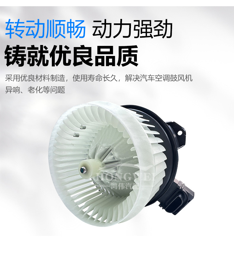 Suitable for 09 Suzuki Swift SX4 right-hand drive air conditioner blower motor assembly heating and cooling fan motor plug