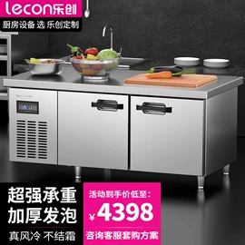 炊事设备;保鲜冷藏设备;肉品加工设备