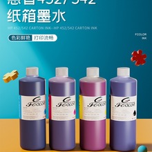 OEN PASS���ٴ�ӡ�C452/542���ݻ����M�����īˮ��ӡ���������^