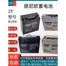����ŷ����6GFM-33����36VӦ����ԴNP12V7AH17A20A33A38A55AH