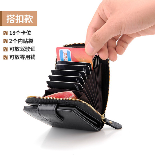 First-layer cowhide driver's license card holder with multiple card slots, accordion men's and women's bank card holsters, genuine leather document holders, factory wholesale