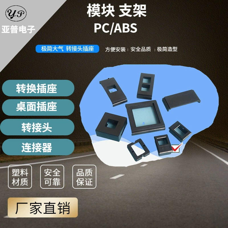 Данные по стола мультимедиа модуля гнезда фабрики настольные связывая проволокой модуль электропитания телефонной сети слабого тока