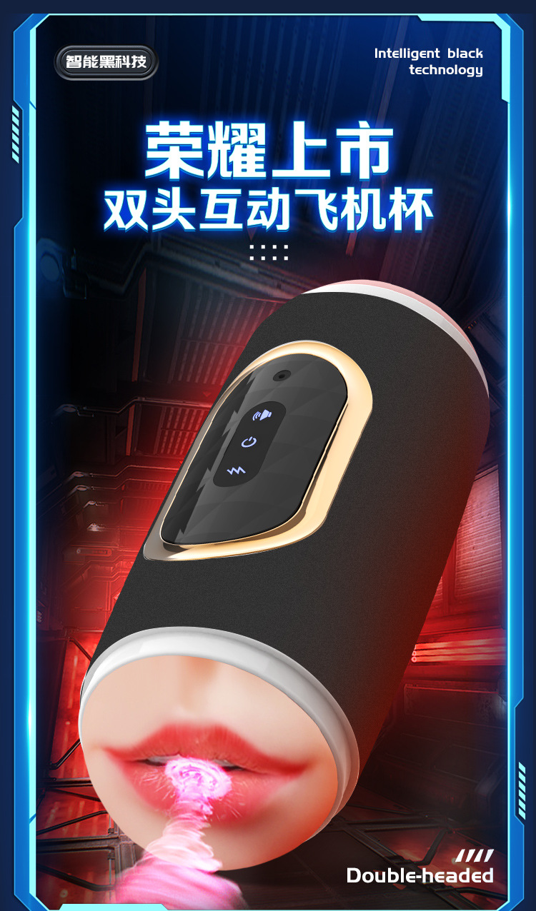 Panda Cup-Details-An Mengqing-2024-2-28_01