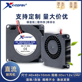 工业风扇;鼓风机;风机设备配件