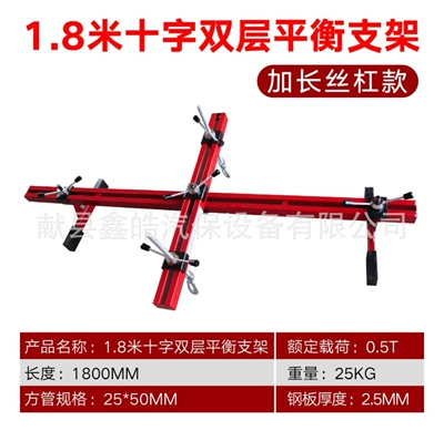 Mühərrik alətləri Engine Balance Stands, Car Support - 18-m-cross-engine-balance-bracket-with-bearing-152169mm