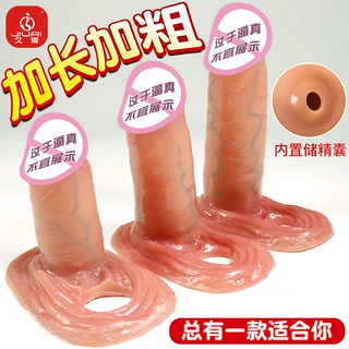 久爱硅胶阳具套情趣羊眼圈狼牙套硅胶环成人用品夫妻穿戴性爱玩具