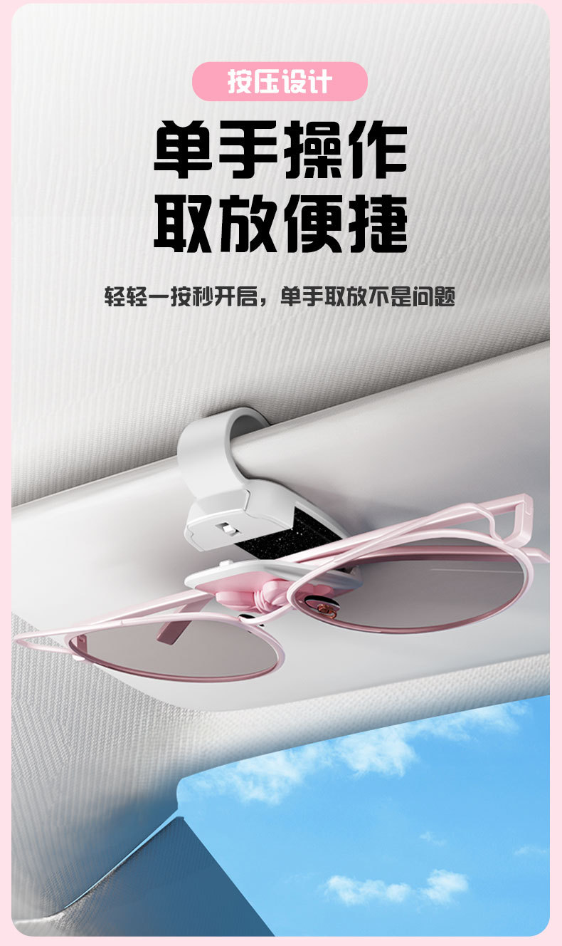 Women's Car Glasses Clip Bill Card Storage Personalized Butterfly Red Car Hanging Cute Sunglasses Clip Card Holder