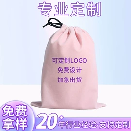绒布袋;棉布袋;帆布袋
