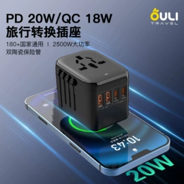 转换插座;接线插座;墙壁插座