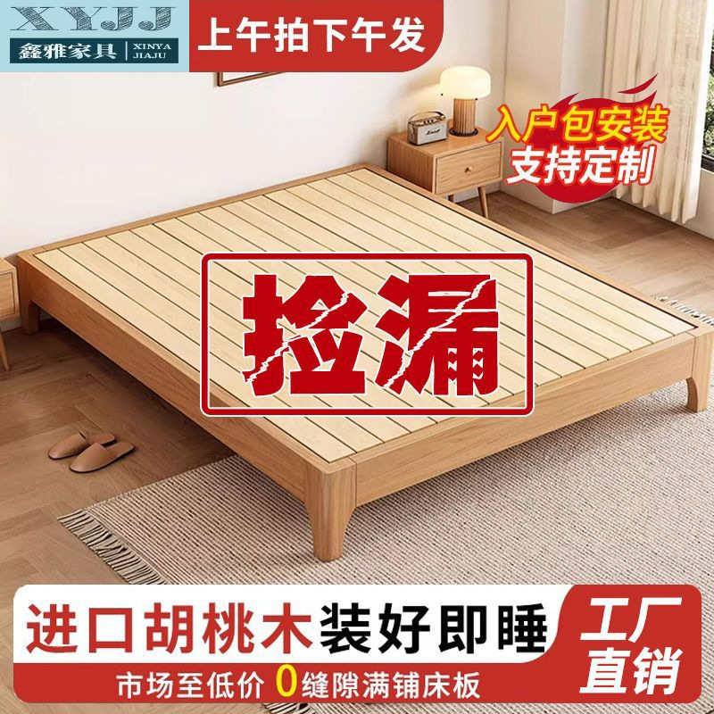 All Solid Wood Bed Without Bedside 1.2/35/5/ 8m Bed Frame Without Backrest Rental Tatami Row Frame Double Bed