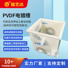 PVDF电镀槽可塑性铁氟龙耐高温耐磨韧性强聚偏氟乙烯管焊接加工