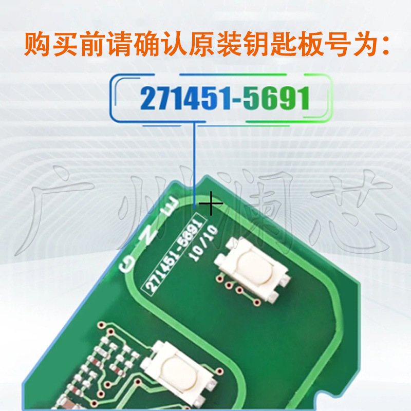 适用丰田塞纳11-20年6键 智能卡 HYQ14ADR 271451-5691 314.3MHz|undefined
