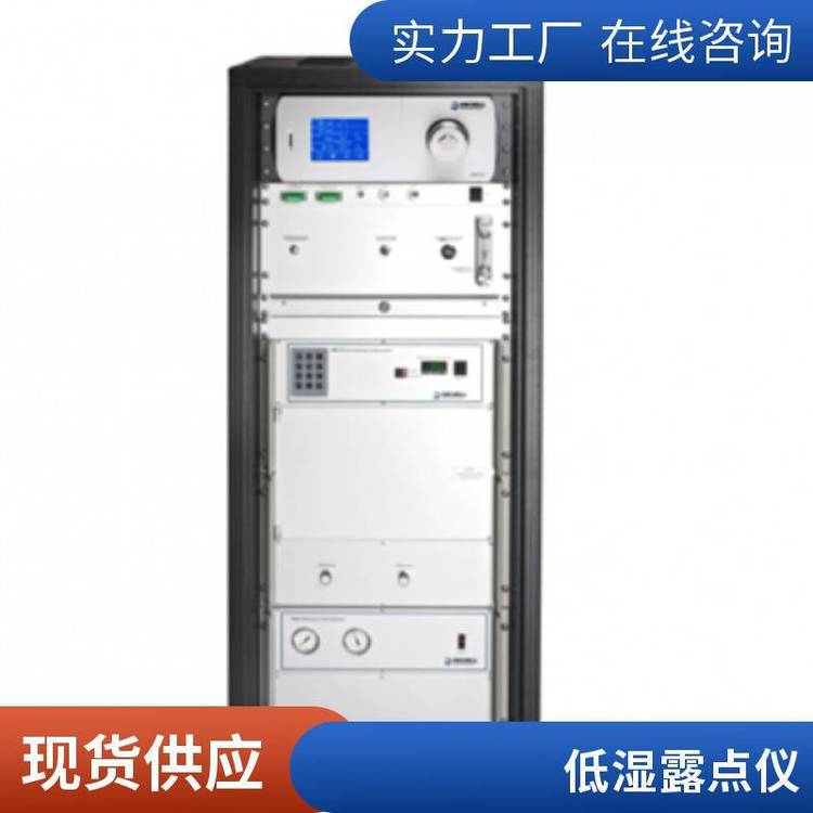 维萨拉Vaisala露点变送器DMT152露点检测仪干燥环境中的露点测量