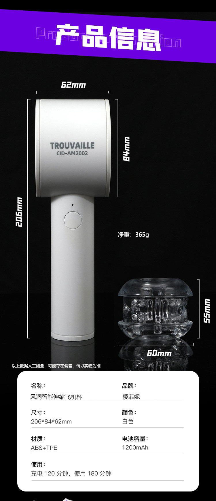Smart Retractable Electric Masturbation Cup with Button Control, Silicone Sleeve, White — detail image 16