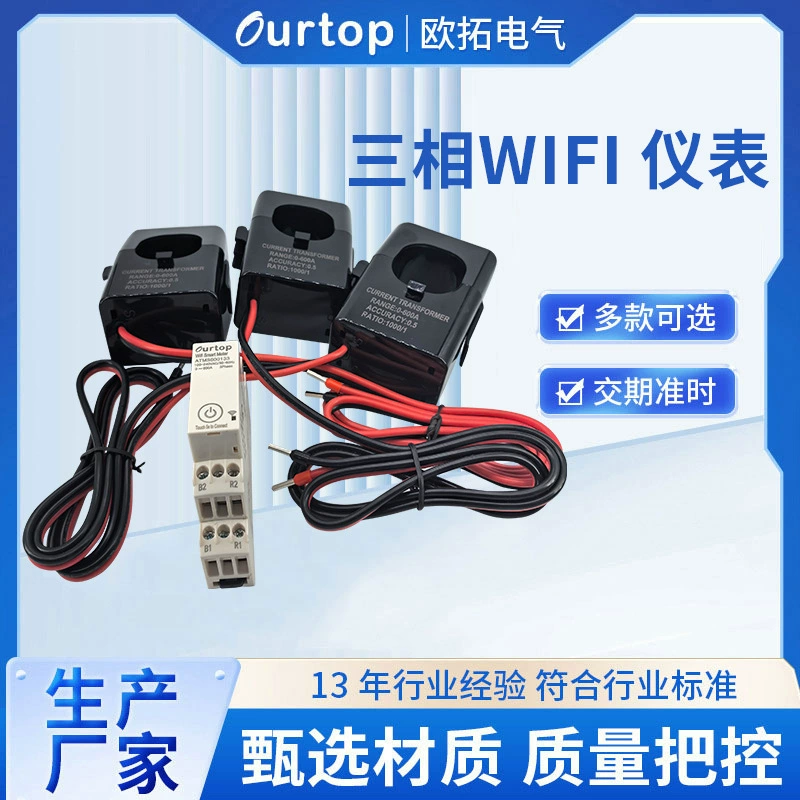 ATMS600133 трехфазное реле напряжения с Wi-Fi, маленькое трехфазное реле контроля последовательности фаз