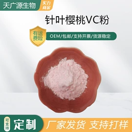 其他生物化工;工业植物提取;医药中间体