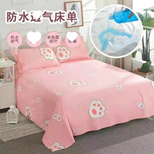 ��ˮ���򴲆΋��׃�ͯ����|���˷�ʧ�����η�ˮ���ο�ˮϴɳ�l��