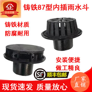 �T�F�Ȳ�ʽ87��ˮ���в�ʽ������ˮ���̨��픈A�ε�©ֱ����ˮ��