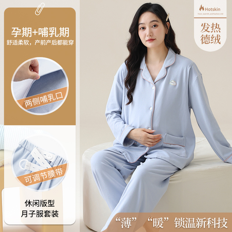 Lunar Clothing Autumn and Winter Postpartum Electric Heating Warm Pregnant Women's Pajamas Spring and Autumn Maternal Long Sleeve Autumn Nursing Home Clothing suit