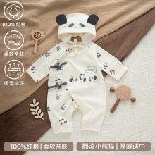 宝宝秋冬四季款连体衣新生婴儿长袖长裤爬服打底小月龄满月套装