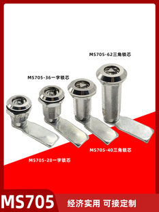 ����һ��MS705-28-40-36-62�A���i�O����F�T�i��������i����i