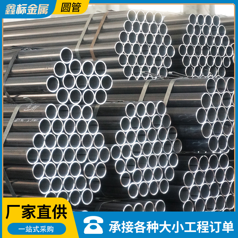 厂家供应304不锈钢管工程圆管不锈钢水管316卫生级不锈钢自 来水
