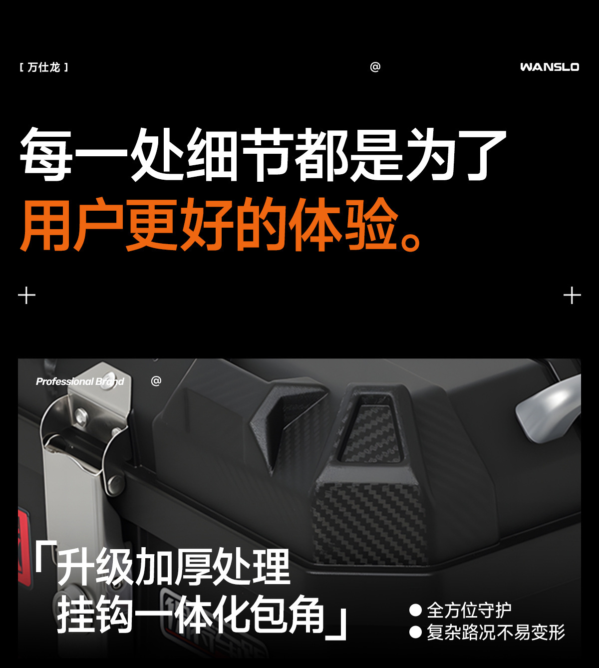 Manufacturer-Customized Motorcycle Trunk, Non-Aluminum Alloy Tail Box, Delivery Box, Electric Vehicle Trunk, Universal Storage Box
