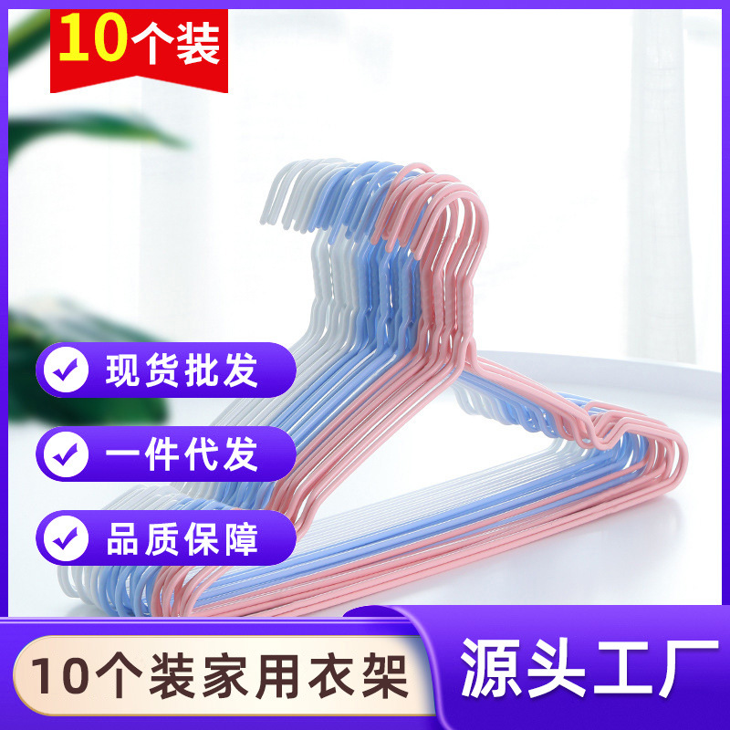 10 팩 가정용 옷걸이 옷 걸이 다기능 원활한 두꺼운 미끄럼 방지 옷 랙 후크 옷걸이 의류 지원
