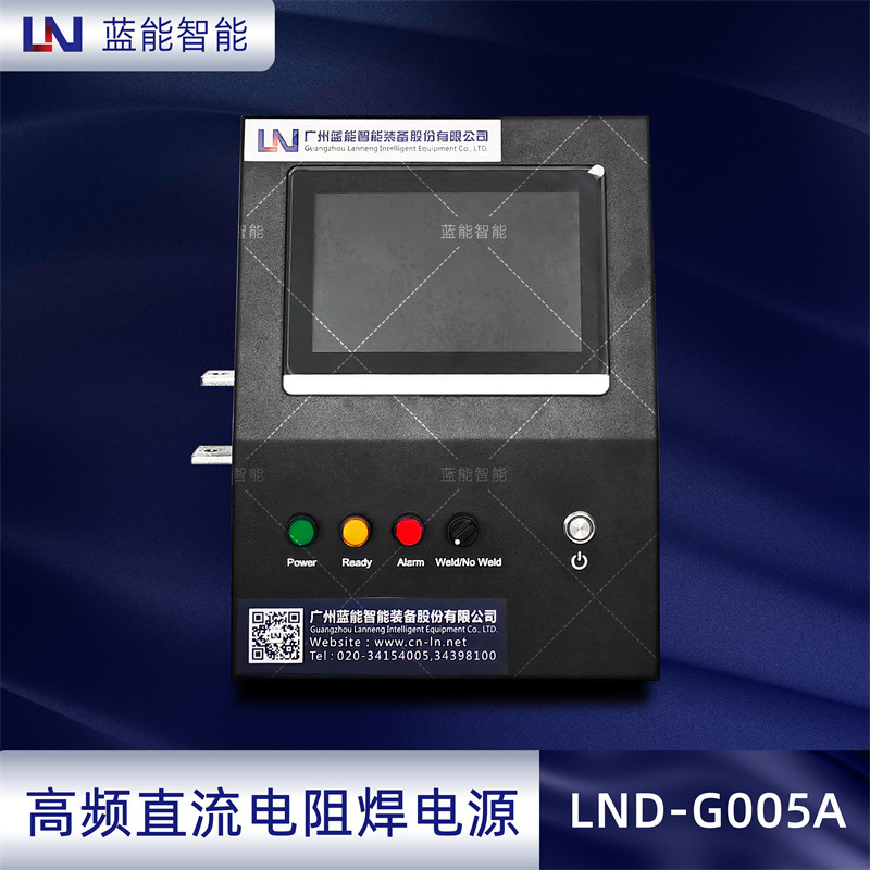 LND-G005A (1).jpg
