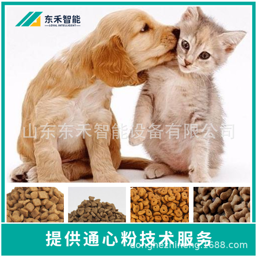 湿粮新型宠物饲料设备生产线-宠物猫粮颗粒设备