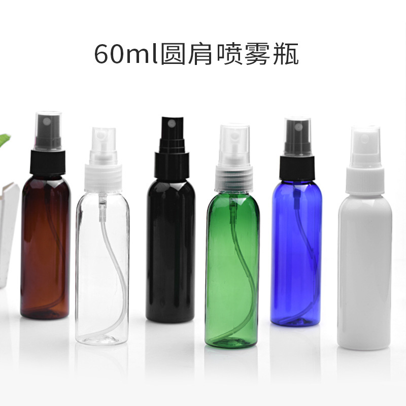 浅音60ML補水保湿プラスチック小スプレーポットカラープラスチック小スプレーポット化粧品プラスチック小スプレーポット|undefined