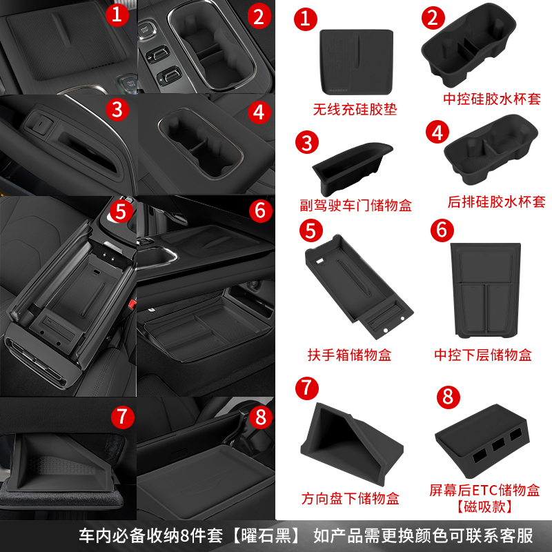 适用于小米SU7中控储物盒车载扶手箱纳置物盒车内饰储物箱配件用|undefined