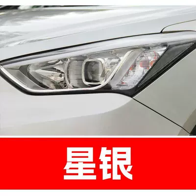 car touch-up paint, Avtomobil boya qələmləri - buy-one-get-two-1-coat-of-color-paint-1-coat-of-brightening-polish-plus-a-free-toolkit-sandpaper-cleaning-cotton-and-applicator-brush-star-silver