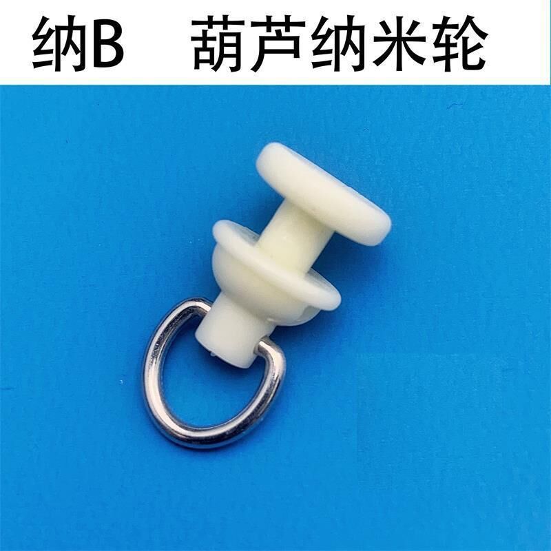 カーテンの軌道部品の滑車の補助材料のローラーの旧式な直軌道のカーブのガイドのフックのリングのレールの車輪|undefined