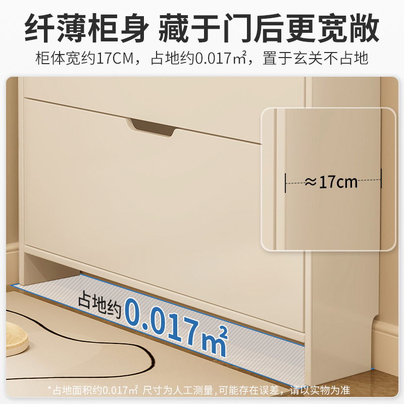 Gabinete de zapatos ultra delgado puerta doméstica cabina en el nuevo tipo 2024 explosión almacenamiento interior estante de zapatos estrecho