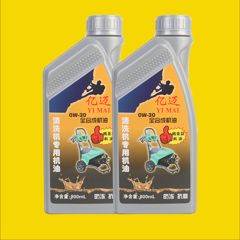 Engine Oil — Xǐchējī Diesel Engine Oil - 800ml-high-viscosity-washer-oil-2-bottles-15w-40