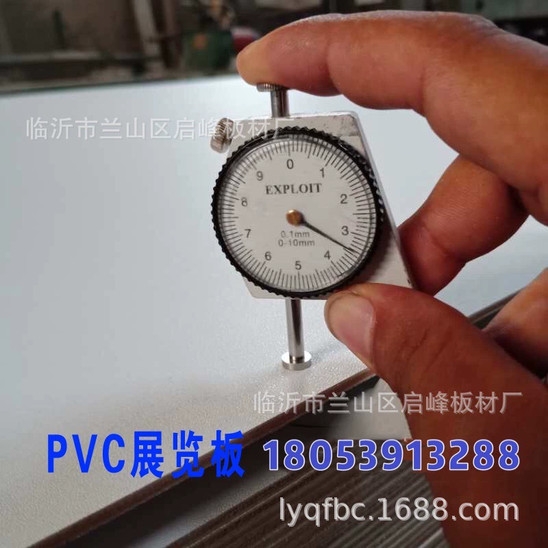 Diverse transformer PVC, (Physicals)