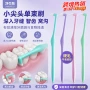 便携尖头种植清洁牙缝刷