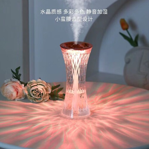 Xiao Man Yao Humidifier with Colorful Atmosphere Lights, Home Use Desk and Bedroom Humidifier with Aroma Diffuser, Cross-border