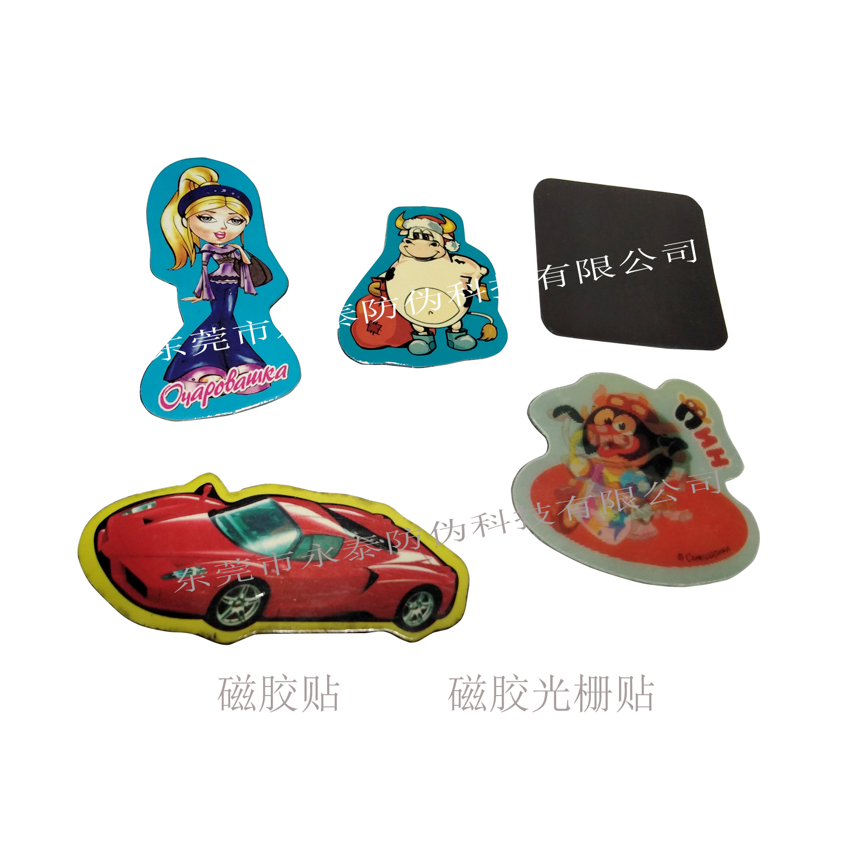 磁胶光栅贴  一次性全息   烫印票据  揭开留VOID  光栅防伪