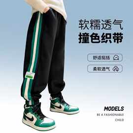 男童春秋款裤子2024新款秋季儿童装中大童男孩秋装帅气运动卫裤潮