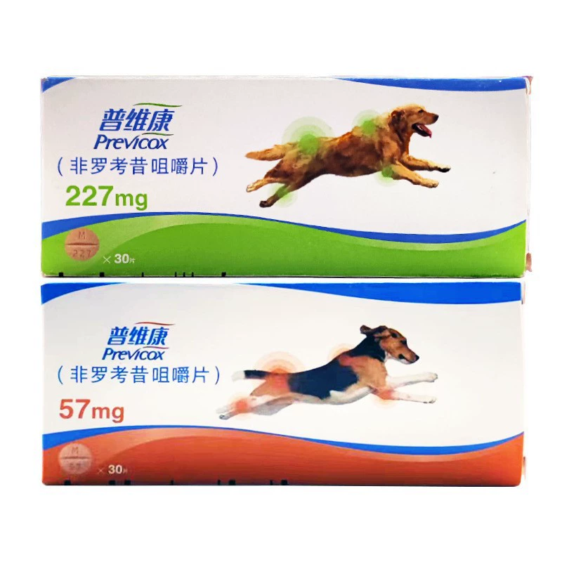 French Plovicon 57/227 мг Non-Rovacoxib для собак, восстановление костей и боли в суставах, обезболивание для собак