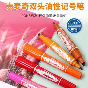 �ձ�zebra���Rӛ̖�P��ɫ�p�^���Է�ˮ�ͷ��ƾ����^���^MO-150-MC