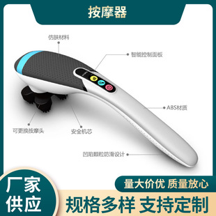 Wholesale massager muscle massage relaxation smart massage stick three-speed adjustment high frequency vibration smart massage stick