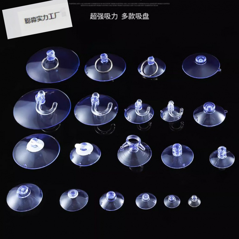 Transparent Glass Small Suction Cup Tile Wall Hanging Hook Car-Mounted Billboard Bracket Hole Suction Cup Fastener